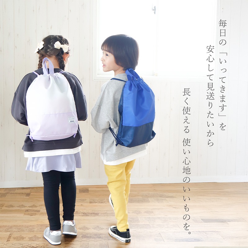 マチあり撥水ナップサック【GrinLabグリンラボ】