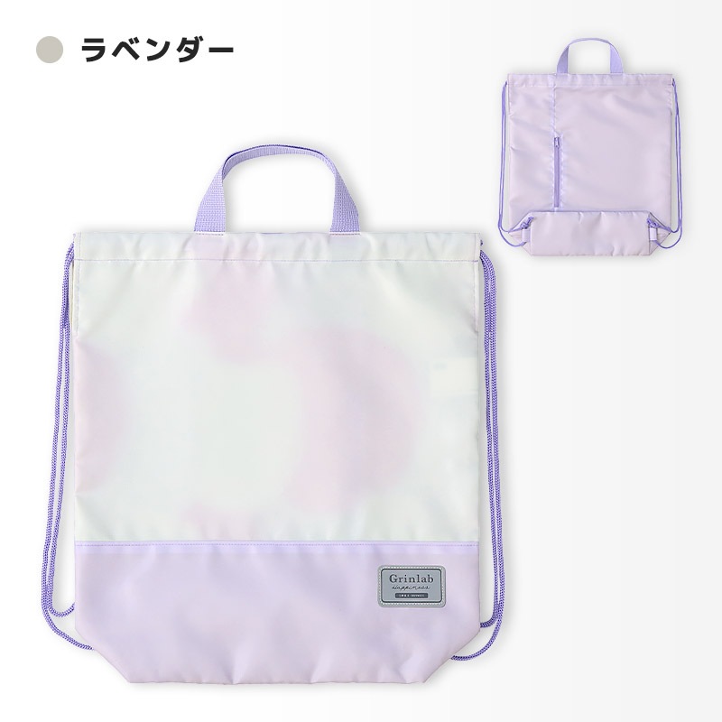 マチあり撥水ナップサック【GrinLabグリンラボ】