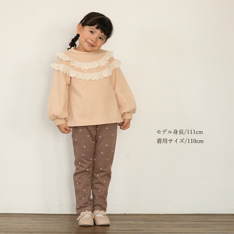 2段レースフリル裏起毛トレーナー【Uzulandウズランド】