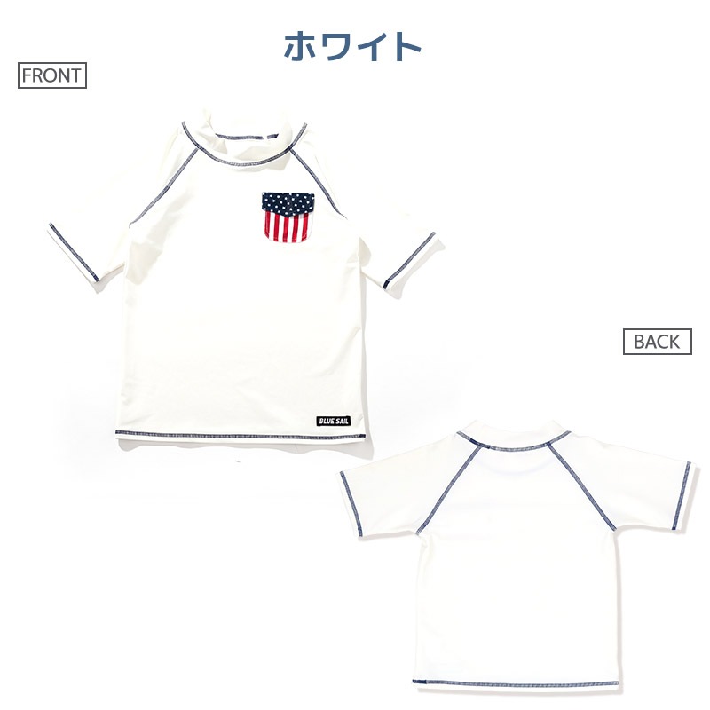 ラッシュガード キッズ 男の子 子供 水着 男の子 半袖 ラッシュガード 星条旗 ポケット UV加工 UPF50＋ ( 140-160cm ) キッズ スイムウェア UVカット ジュニア プール 海水浴 夏 140cm 150cm 160cm 