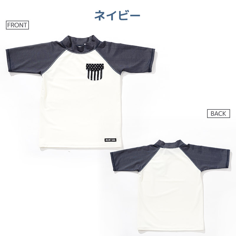ラッシュガード キッズ 男の子 子供 水着 男の子 半袖 ラッシュガード 星条旗 ポケット UV加工 UPF50＋ ( 140-160cm ) キッズ スイムウェア UVカット ジュニア プール 海水浴 夏 140cm 150cm 160cm 