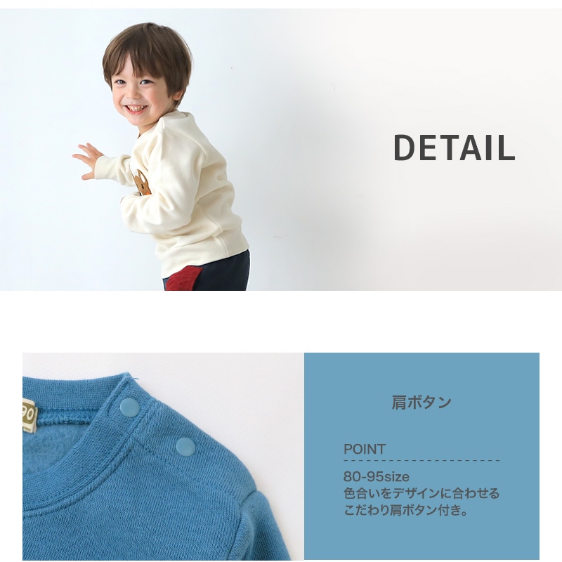 子供服 トレーナー 裏起毛 キッズ くま パンダ もこもこ刺繍 ボーイズ トップス 綿100% 長袖 ( 80-130cm) 【ZOOMIC】 ズーミック 男の子 裏毛 キッズ ベビー アニマル くすみ レトロ ゆったり ワイド 通園 通学 冬物 80 90 95 100 110 120 130 