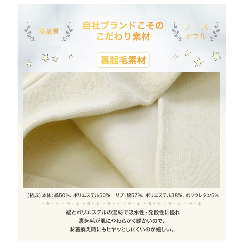 子供服 トレーナー 裏起毛 キッズ くま パンダ もこもこ刺繍 ボーイズ トップス 綿100% 長袖 ( 80-130cm) 【ZOOMIC】 ズーミック 男の子 裏毛 キッズ ベビー アニマル くすみ レトロ ゆったり ワイド 通園 通学 冬物 80 90 95 100 110 120 130 