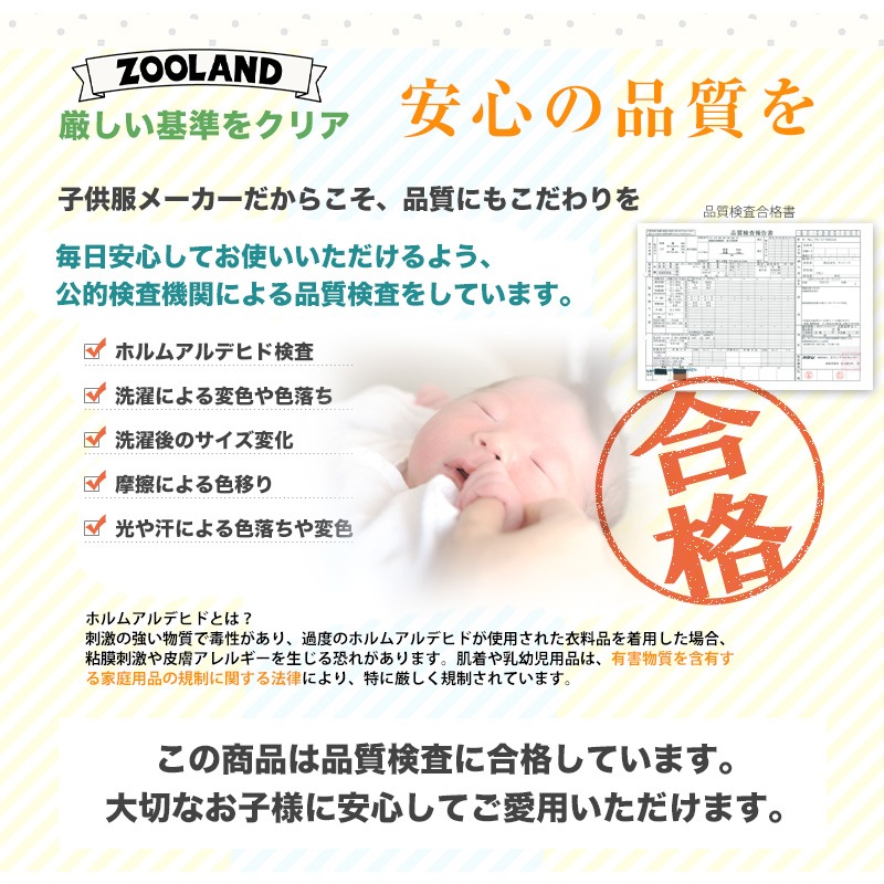 キッズ ベビー 肌着 2枚セット 2枚組 メッシュ 接触冷感 ランニング ノースリーブ アンダーウェア 子供 ( 80-95cm ) プリント くじら アニマル 動物 オールシーズン タンクトップ 子供服 80cm 90cm 95cm 出産準備 出産祝い