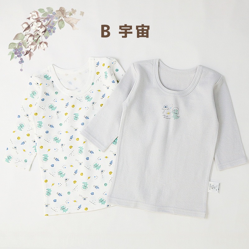 ベビー 肌着 長袖Tシャツ 2枚セット 2枚組 接結天竺 吸湿保温 ふんわり暖かい アンダーウェア 子供 ( 80-95cm ) 宇宙 くま うさぎ リンゴ くだもの 動物 総柄 ワンポイント プリント 天然素材 綿100％ コットン オールシーズン 子供服 80cm 90cm 95cm 