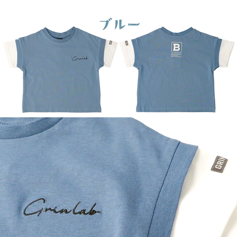 キッズ Tシャツ 子供服 半袖 男の子 トップス プリント デザイン Ｔシャツ ( 80-130cm ) 【 GrinLab グリンラボ 】重ね着風 レイヤード 切替 バックプリント ベビー ボーイズ 夏服 カジュアル 80cm 90cm 95cm 100cm 110cm 120cm 130cm