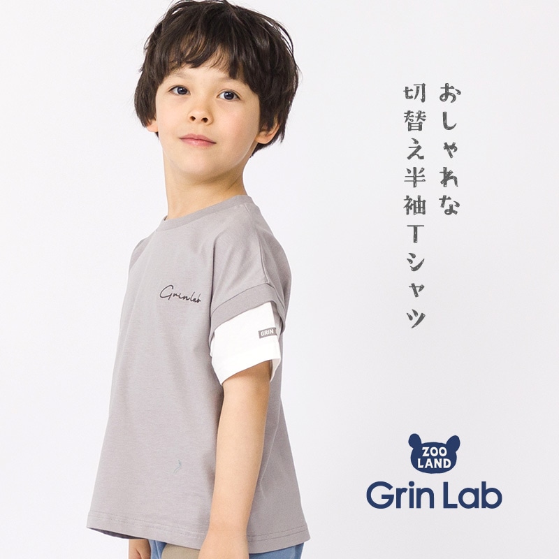 キッズ Tシャツ 子供服 半袖 男の子 トップス プリント デザイン Ｔシャツ ( 80-130cm ) 【 GrinLab グリンラボ 】重ね着風 レイヤード 切替 バックプリント ベビー ボーイズ 夏服 カジュアル 80cm 90cm 95cm 100cm 110cm 120cm 130cm