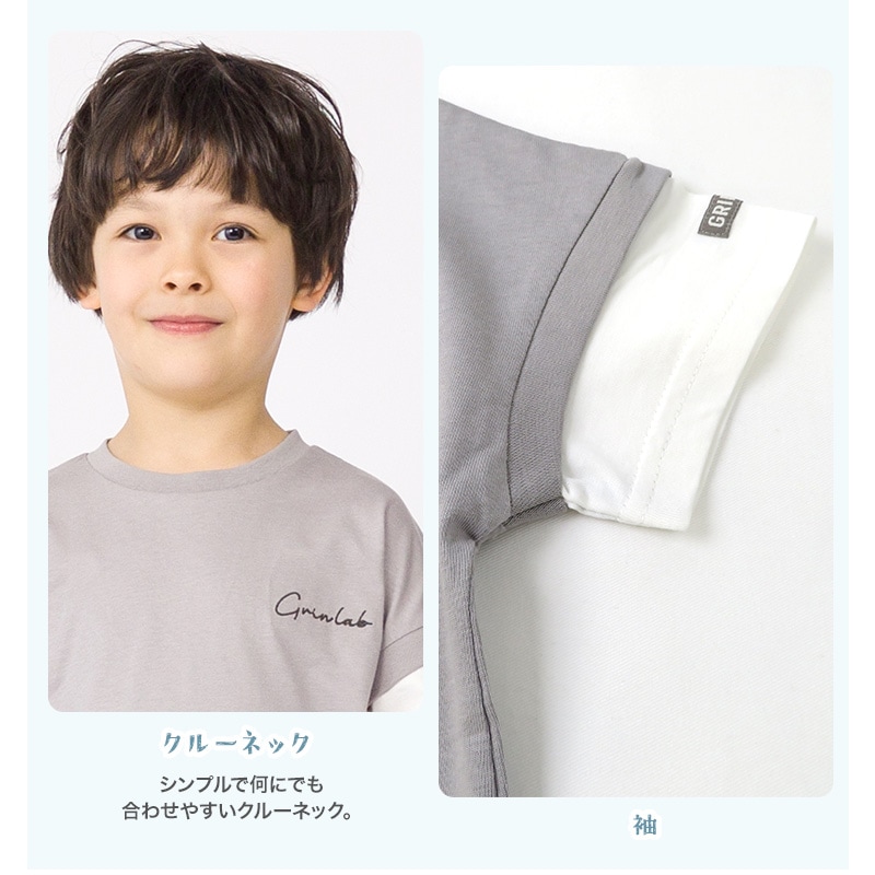 キッズ Tシャツ 子供服 半袖 男の子 トップス プリント デザイン Ｔシャツ ( 80-130cm ) 【 GrinLab グリンラボ 】重ね着風 レイヤード 切替 バックプリント ベビー ボーイズ 夏服 カジュアル 80cm 90cm 95cm 100cm 110cm 120cm 130cm