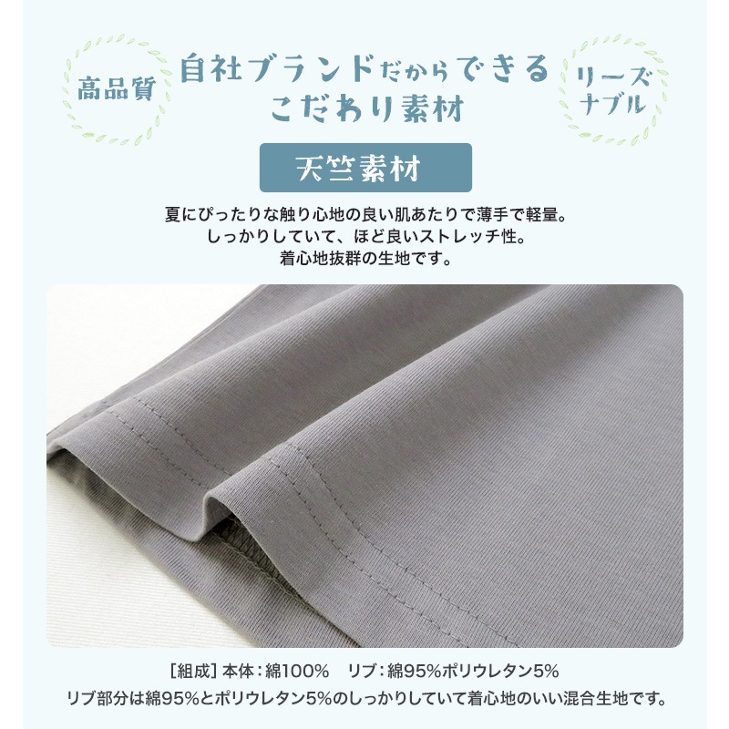 キッズ Tシャツ 子供服 半袖 男の子 トップス プリント デザイン Ｔシャツ ( 80-130cm ) 【 GrinLab グリンラボ 】重ね着風 レイヤード 切替 バックプリント ベビー ボーイズ 夏服 カジュアル 80cm 90cm 95cm 100cm 110cm 120cm 130cm