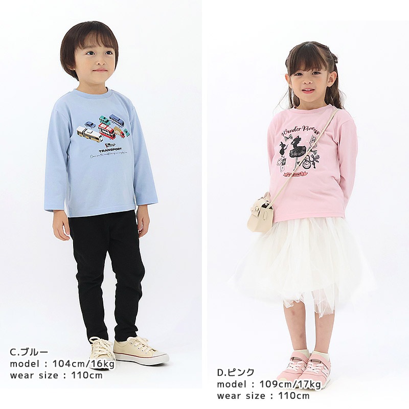 キッズ プリント ロンT 長袖 Tシャツ アップリケ 男の子 女の子 (80-130cm) 【 GrinLab グリンラボ 】 インナー カットソー ベビー 80cm 90cm 95cm 100cm 110cm 120cm 130cm ユニコーン アイスクリーム アニマル 動物 くま クマ 苺 いちご イチゴ 消防車 くるま