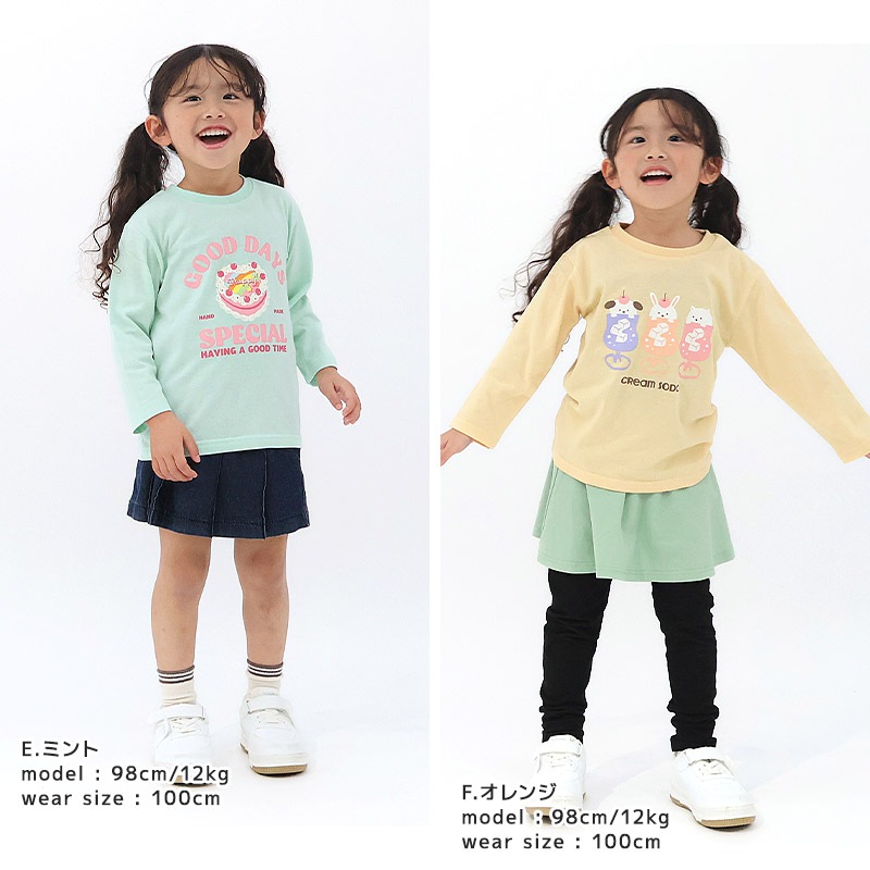 キッズ プリント ロンT 長袖 Tシャツ アップリケ 男の子 女の子 (80-130cm) 【 GrinLab グリンラボ 】 インナー カットソー ベビー 80cm 90cm 95cm 100cm 110cm 120cm 130cm ユニコーン アイスクリーム アニマル 動物 くま クマ 苺 いちご イチゴ 消防車 くるま