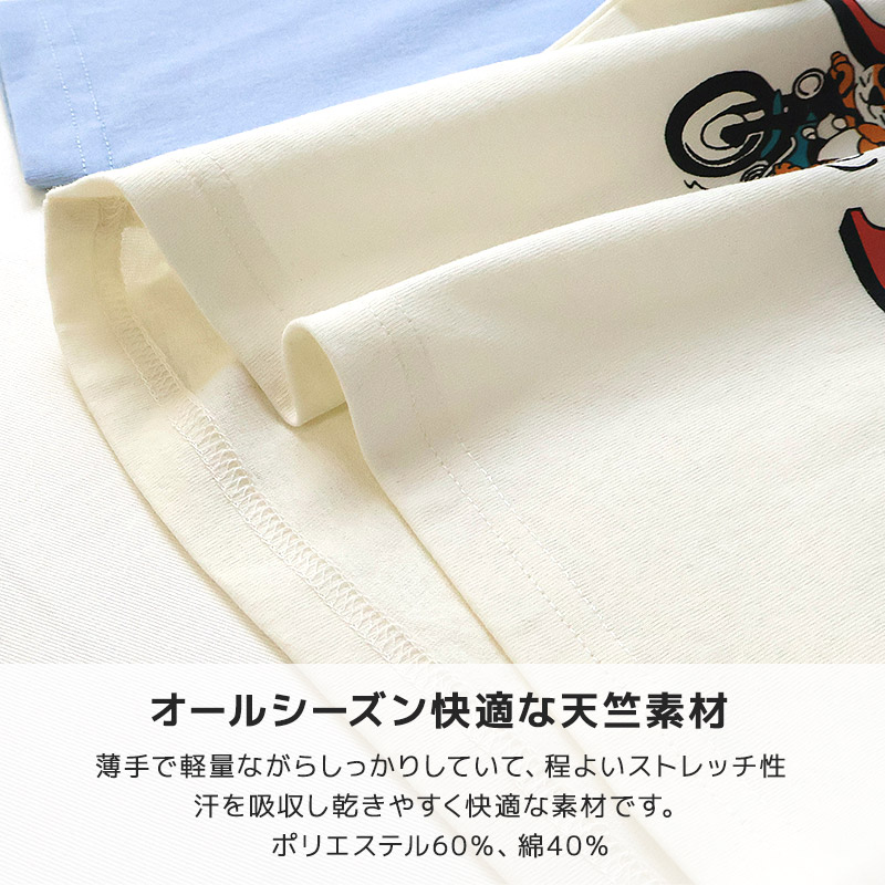 キッズ プリント ロンT 長袖 Tシャツ アップリケ 男の子 女の子 (80-130cm) 【 GrinLab グリンラボ 】 インナー カットソー ベビー 80cm 90cm 95cm 100cm 110cm 120cm 130cm ユニコーン アイスクリーム アニマル 動物 くま クマ 苺 いちご イチゴ 消防車 くるま