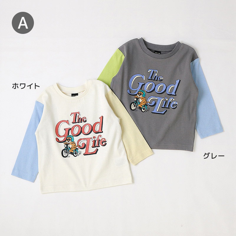 キッズ プリント ロンT 長袖 Tシャツ アップリケ 男の子 女の子 (80-130cm) 【 GrinLab グリンラボ 】 インナー カットソー ベビー 80cm 90cm 95cm 100cm 110cm 120cm 130cm ユニコーン アイスクリーム アニマル 動物 くま クマ 苺 いちご イチゴ 消防車 くるま