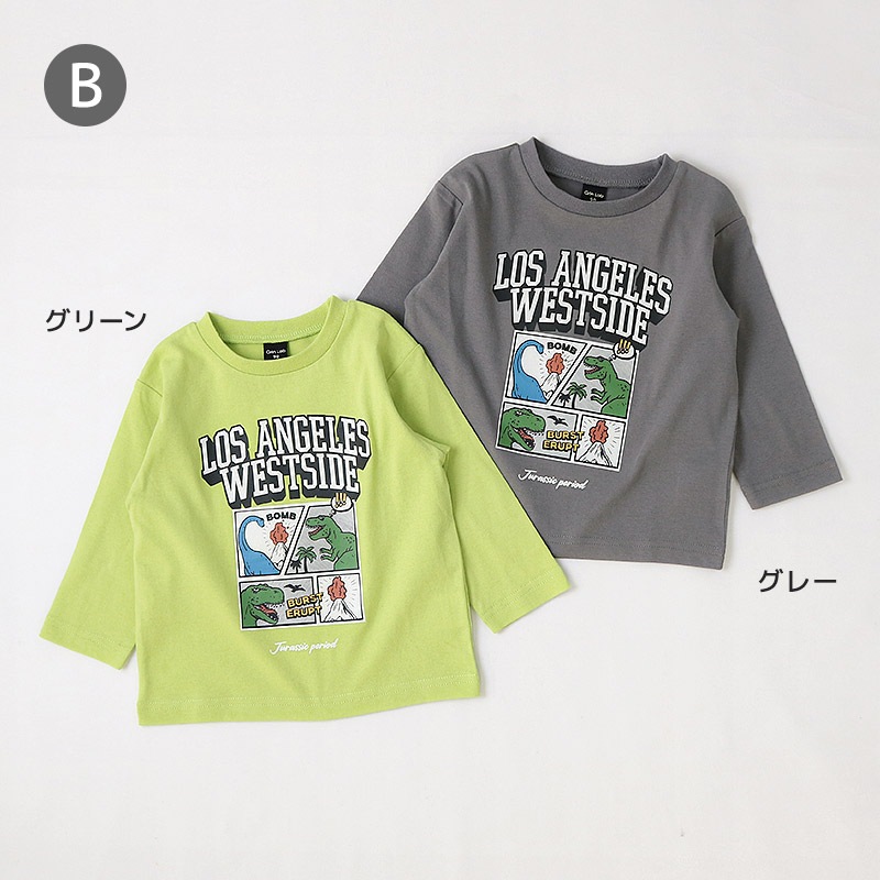 キッズ プリント ロンT 長袖 Tシャツ アップリケ 男の子 女の子 (80-130cm) 【 GrinLab グリンラボ 】 インナー カットソー ベビー 80cm 90cm 95cm 100cm 110cm 120cm 130cm ユニコーン アイスクリーム アニマル 動物 くま クマ 苺 いちご イチゴ 消防車 くるま
