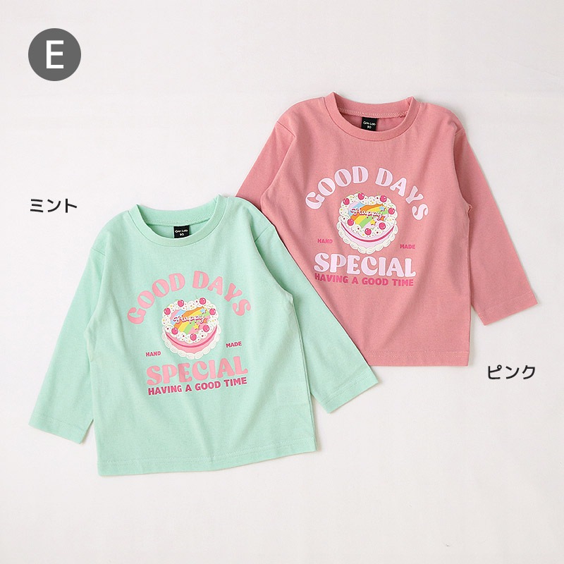 キッズ プリント ロンT 長袖 Tシャツ アップリケ 男の子 女の子 (80-130cm) 【 GrinLab グリンラボ 】 インナー カットソー ベビー 80cm 90cm 95cm 100cm 110cm 120cm 130cm ユニコーン アイスクリーム アニマル 動物 くま クマ 苺 いちご イチゴ 消防車 くるま