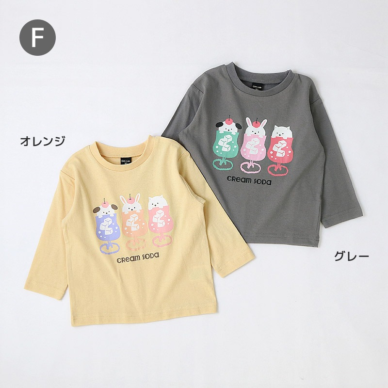 キッズ プリント ロンT 長袖 Tシャツ アップリケ 男の子 女の子 (80-130cm) 【 GrinLab グリンラボ 】 インナー カットソー ベビー 80cm 90cm 95cm 100cm 110cm 120cm 130cm ユニコーン アイスクリーム アニマル 動物 くま クマ 苺 いちご イチゴ 消防車 くるま