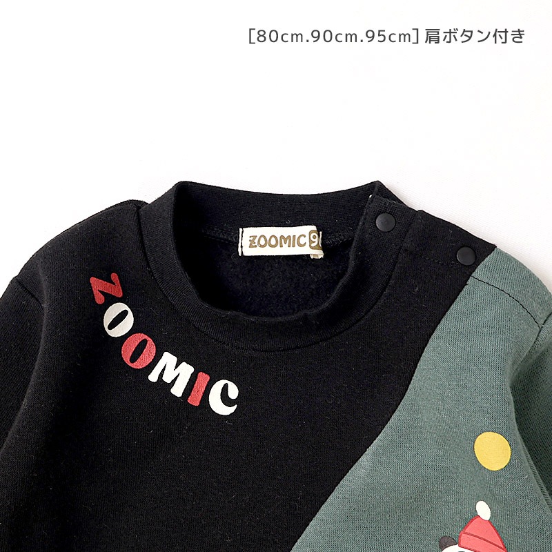 キッズ トレーナー 長袖 裏起毛 ベビー スウェット クリスマス ツリー プレゼント Xmas ギフト トップス アニマル 動物 くま パンダ 男の子 女の子 【ZOOMIC ズーミック】 パイル 切替 配色 肩ボタン 暖かい かわいい 可愛い キャラクター クマ 80 90 95 100 110 120 130