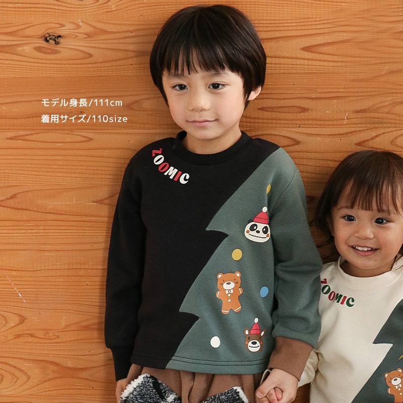 キッズ トレーナー 長袖 裏起毛 ベビー スウェット クリスマス ツリー プレゼント Xmas ギフト トップス アニマル 動物 くま パンダ 男の子 女の子 【ZOOMIC ズーミック】 パイル 切替 配色 肩ボタン 暖かい かわいい 可愛い キャラクター クマ 80 90 95 100 110 120 130