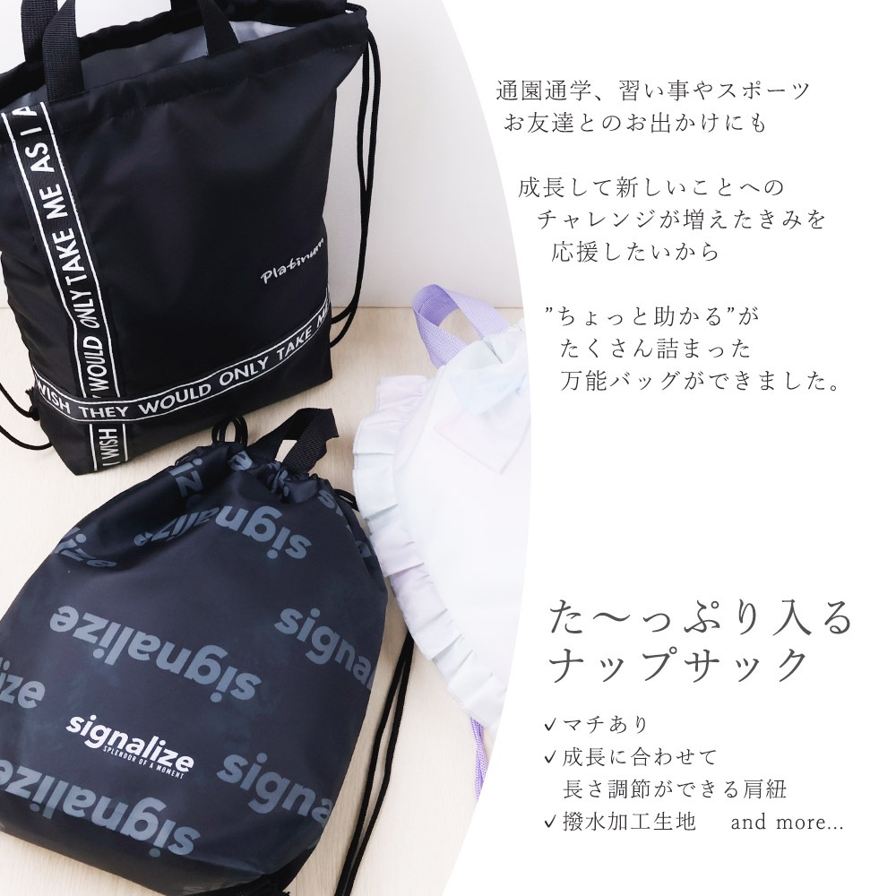 マチあり撥水ナップサック【GrinLabグリンラボ】