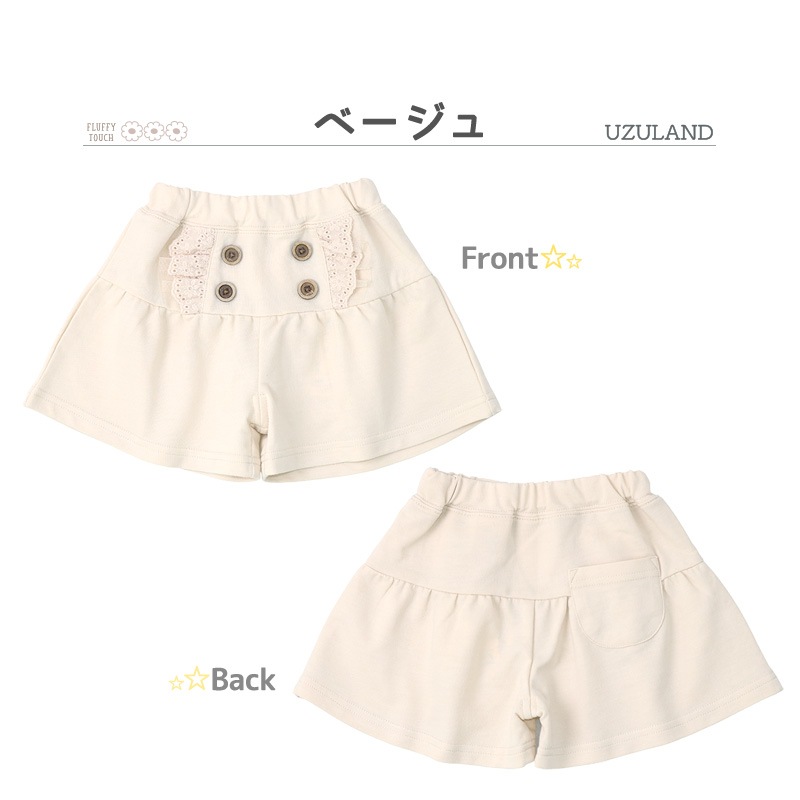 子供服 ボトムス ウズランド ボタン 切替 ミニ裏毛 ショートパンツ(80-130cm)【Uzuland】 子供服 キッズ ベビー 二次加工 切替 ズボン パンツ 夏服 花 フラワー 女の子 80cm 90cm 95cm 100cm 110cm 120cm 130cmポイント消化