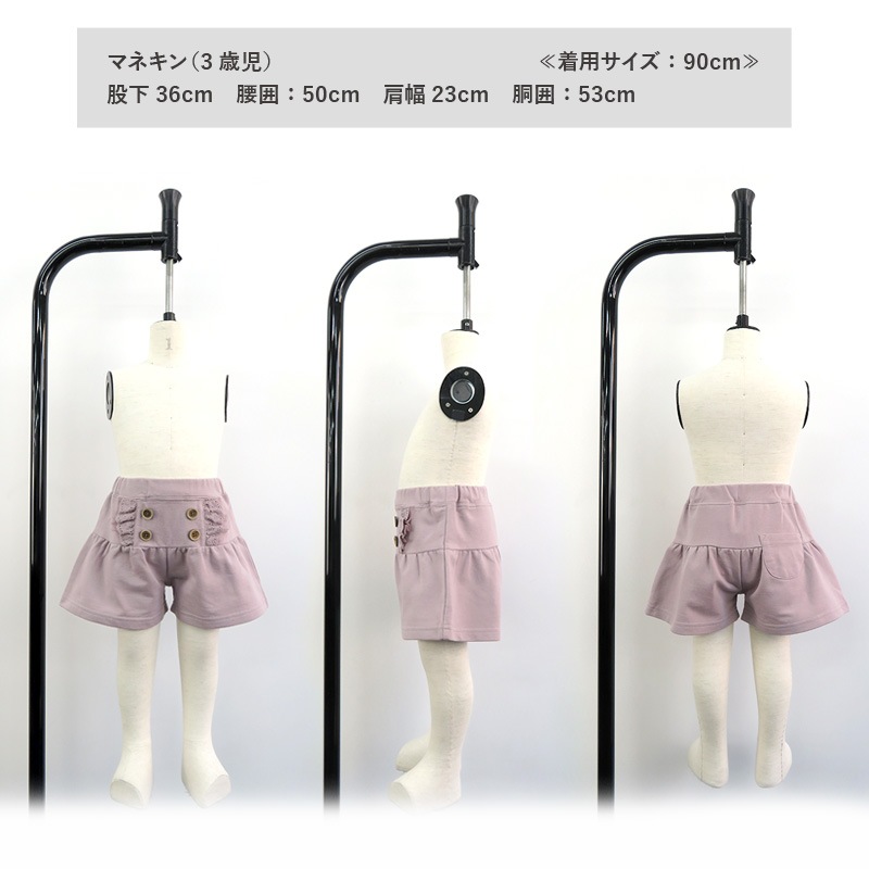 子供服 ボトムス ウズランド ボタン 切替 ミニ裏毛 ショートパンツ(80-130cm)【Uzuland】 子供服 キッズ ベビー 二次加工 切替 ズボン パンツ 夏服 花 フラワー 女の子 80cm 90cm 95cm 100cm 110cm 120cm 130cmポイント消化