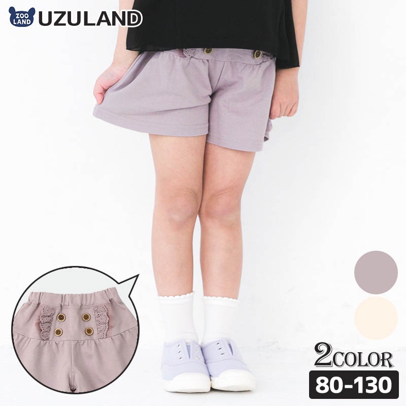 子供服 ボトムス ウズランド ボタン 切替 ミニ裏毛 ショートパンツ(80-130cm)【Uzuland】 子供服 キッズ ベビー 二次加工 切替 ズボン パンツ 夏服 花 フラワー 女の子 80cm 90cm 95cm 100cm 110cm 120cm 130cmポイント消化