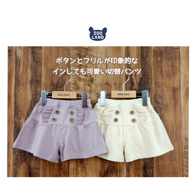 子供服 ボトムス ウズランド ボタン 切替 ミニ裏毛 ショートパンツ(80-130cm)【Uzuland】 子供服 キッズ ベビー 二次加工 切替 ズボン パンツ 夏服 花 フラワー 女の子 80cm 90cm 95cm 100cm 110cm 120cm 130cmポイント消化