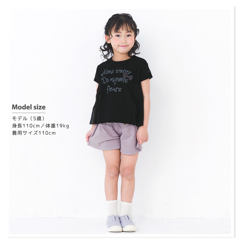 子供服 ボトムス ウズランド ボタン 切替 ミニ裏毛 ショートパンツ(80-130cm)【Uzuland】 子供服 キッズ ベビー 二次加工 切替 ズボン パンツ 夏服 花 フラワー 女の子 80cm 90cm 95cm 100cm 110cm 120cm 130cmポイント消化