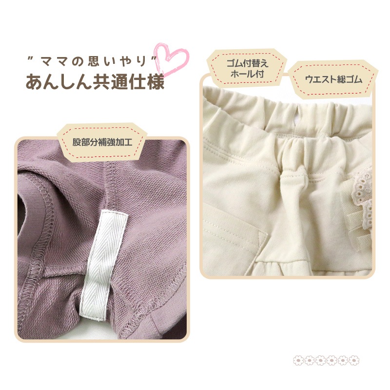 子供服 ボトムス ウズランド ボタン 切替 ミニ裏毛 ショートパンツ(80-130cm)【Uzuland】 子供服 キッズ ベビー 二次加工 切替 ズボン パンツ 夏服 花 フラワー 女の子 80cm 90cm 95cm 100cm 110cm 120cm 130cmポイント消化