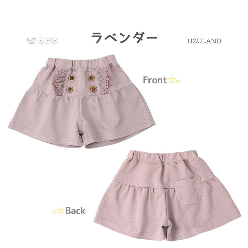 子供服 ボトムス ウズランド ボタン 切替 ミニ裏毛 ショートパンツ(80-130cm)【Uzuland】 子供服 キッズ ベビー 二次加工 切替 ズボン パンツ 夏服 花 フラワー 女の子 80cm 90cm 95cm 100cm 110cm 120cm 130cmポイント消化