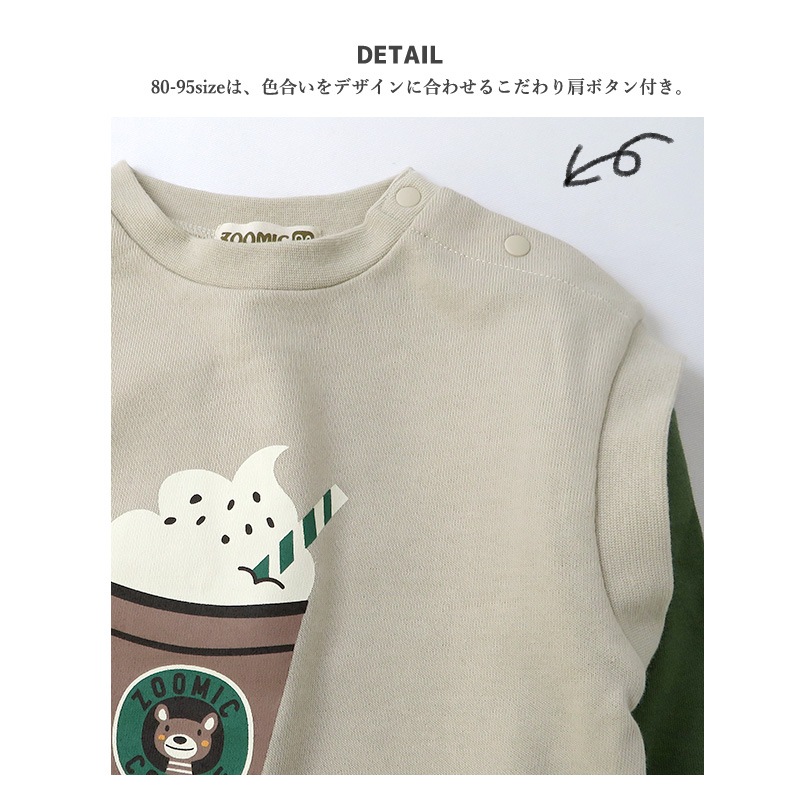 子供服 Tシャツ 長袖 天竺 裏毛 ベスト 重ね着風 レイヤード風 (80-130cm)【ZOOMIC】 ズーミック チョコレート 男の子 トレーナー トップス くま バックプリント かわいい おしゃれ 秋物 80 90 95 100 110 120 130
