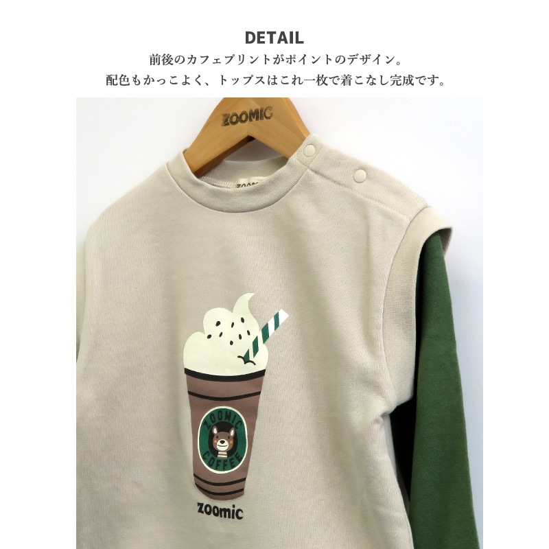 子供服 Tシャツ 長袖 天竺 裏毛 ベスト 重ね着風 レイヤード風 (80-130cm)【ZOOMIC】 ズーミック チョコレート 男の子 トレーナー トップス くま バックプリント かわいい おしゃれ 秋物 80 90 95 100 110 120 130