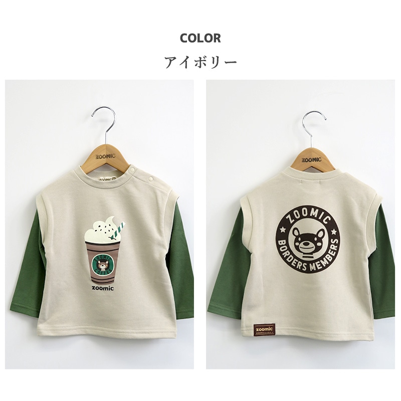 子供服 Tシャツ 長袖 天竺 裏毛 ベスト 重ね着風 レイヤード風 (80-130cm)【ZOOMIC】 ズーミック チョコレート 男の子 トレーナー トップス くま バックプリント かわいい おしゃれ 秋物 80 90 95 100 110 120 130
