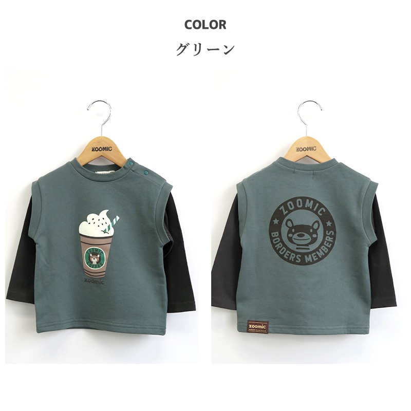 子供服 Tシャツ 長袖 天竺 裏毛 ベスト 重ね着風 レイヤード風 (80-130cm)【ZOOMIC】 ズーミック チョコレート 男の子 トレーナー トップス くま バックプリント かわいい おしゃれ 秋物 80 90 95 100 110 120 130