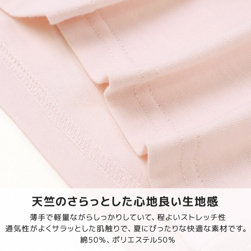 ふさふさアイスデザイン半袖Tシャツ【GrinLab グリンラボ】｜80-100cm