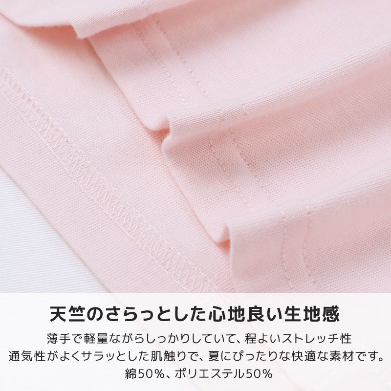 ふさふさアイスデザイン半袖Tシャツ【GrinLab グリンラボ】