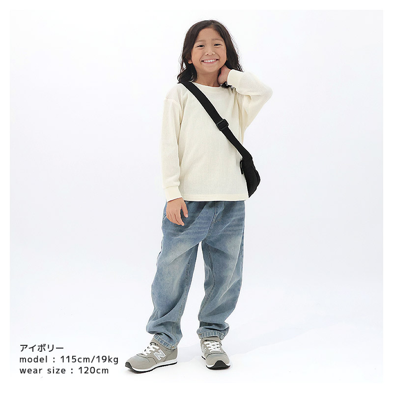 ロンT キッズ ワッフル 長袖 Tシャツ 無地 男の子 女の子 ロンt 子供服 トップス 【GrinLab グリンラボ】 カラー サーマル ゆったり ワイド ビッグシルエット カットソー インナー ベビー ユニセックス ナチュラル シンプル カラフル リブ 柄なし 80 90 95 100 110 120 130