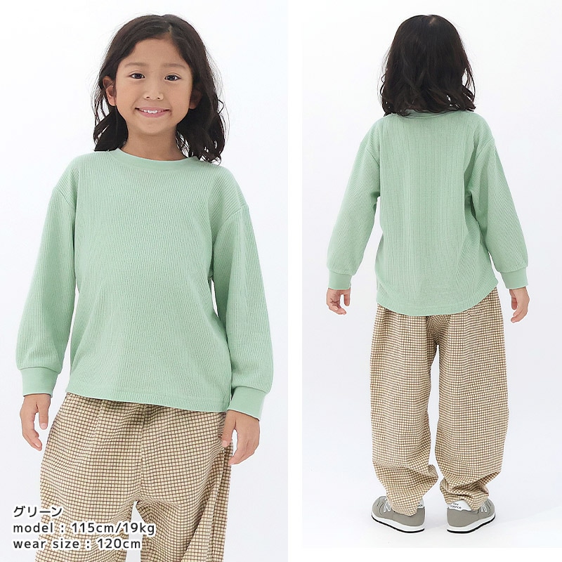 ロンT キッズ ワッフル 長袖 Tシャツ 無地 男の子 女の子 ロンt 子供服 トップス 【GrinLab グリンラボ】 カラー サーマル ゆったり ワイド ビッグシルエット カットソー インナー ベビー ユニセックス ナチュラル シンプル カラフル リブ 柄なし 80 90 95 100 110 120 130