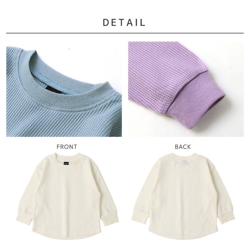 ロンT キッズ ワッフル 長袖 Tシャツ 無地 男の子 女の子 ロンt 子供服 トップス 【GrinLab グリンラボ】 カラー サーマル ゆったり ワイド ビッグシルエット カットソー インナー ベビー ユニセックス ナチュラル シンプル カラフル リブ 柄なし 80 90 95 100 110 120 130