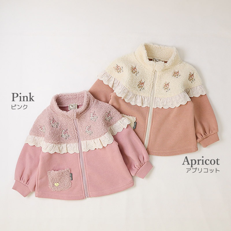 花刺繍ボアフリース切替ジャケット【Uzulandウズランド】