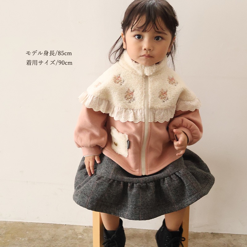 花刺繍ボアフリース切替ジャケット【Uzulandウズランド】