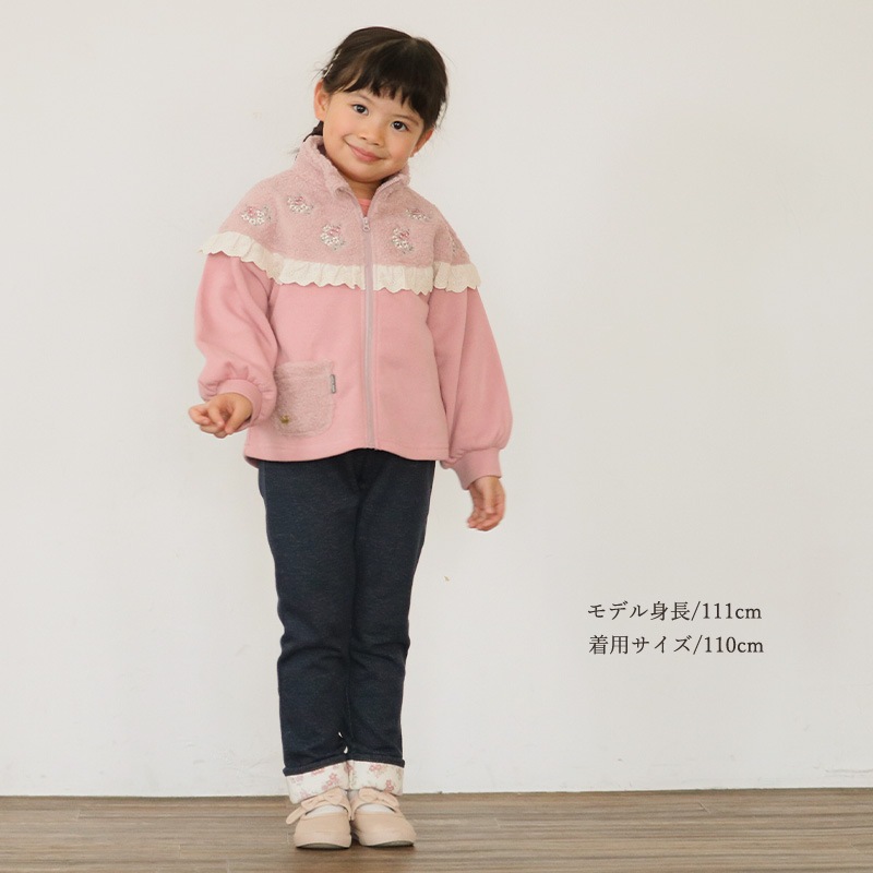 花刺繍ボアフリース切替ジャケット【Uzulandウズランド】