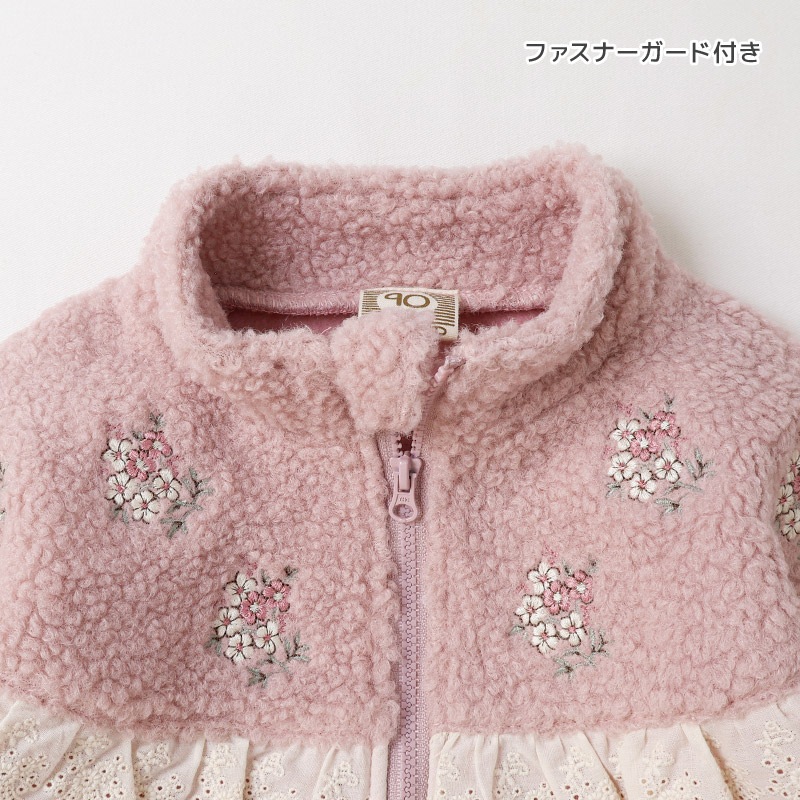 花刺繍ボアフリース切替ジャケット【Uzulandウズランド】