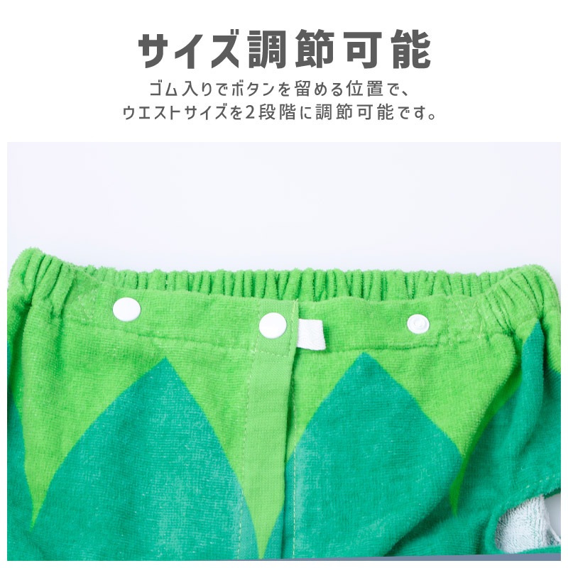腕が出せて動きやすい！2WAY フルーツラップタオル70cm×120cm