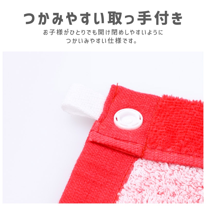 腕が出せて動きやすい！2WAY フルーツラップタオル70cm×120cm