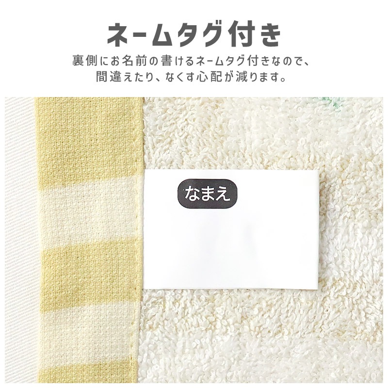 腕が出せて動きやすい！2WAY フルーツラップタオル70cm×120cm