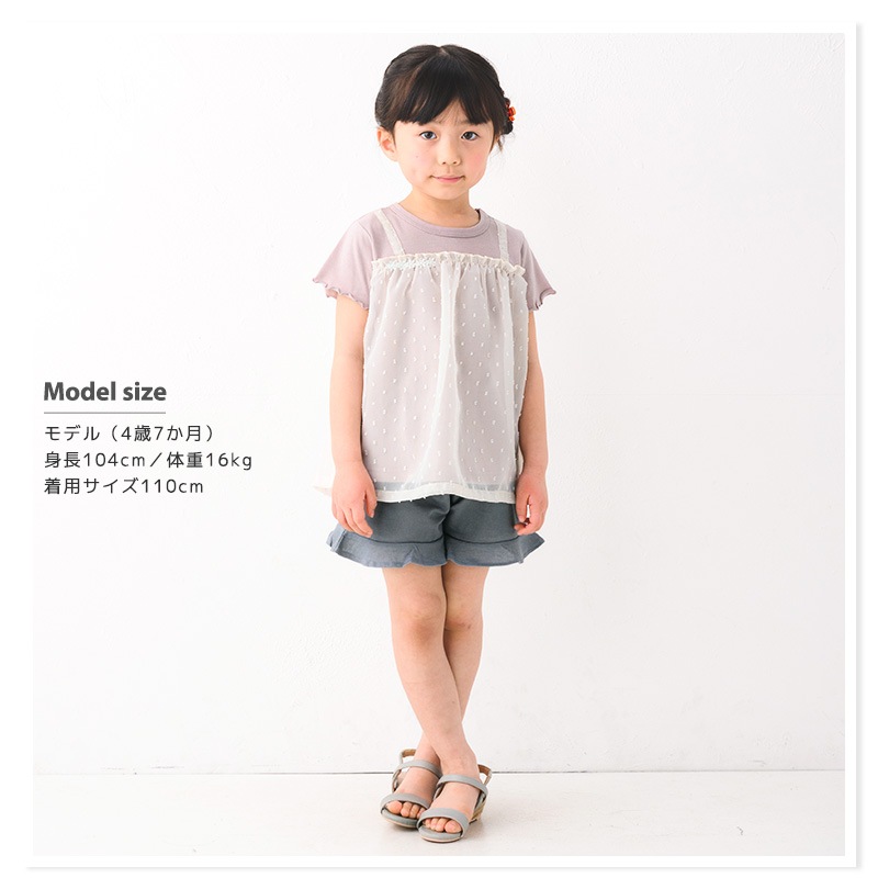 子供服セット 130cm 71-rK3KodDL.jpg