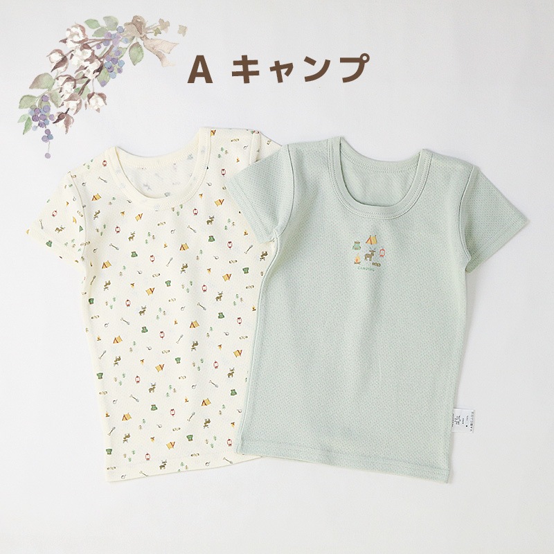 ベビー 肌着 半袖Tシャツ 2枚セット 2枚組 接結天竺 吸湿保温 ふんわり暖かい 半袖 アンダーウェア 子供 ( 80-95cm ) 宇宙 くま うさぎ リンゴ 動物 総柄 ワンポイント プリント 綿100％ コットン オールシーズン 子供服 80cm 90cm 95cm 