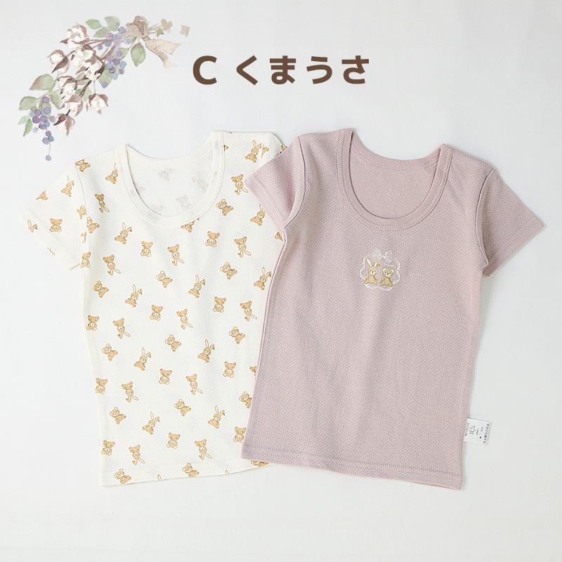 ベビー 肌着 半袖Tシャツ 2枚セット 2枚組 接結天竺 吸湿保温 ふんわり暖かい 半袖 アンダーウェア 子供 ( 80-95cm ) 宇宙 くま うさぎ リンゴ 動物 総柄 ワンポイント プリント 綿100％ コットン オールシーズン 子供服 80cm 90cm 95cm 