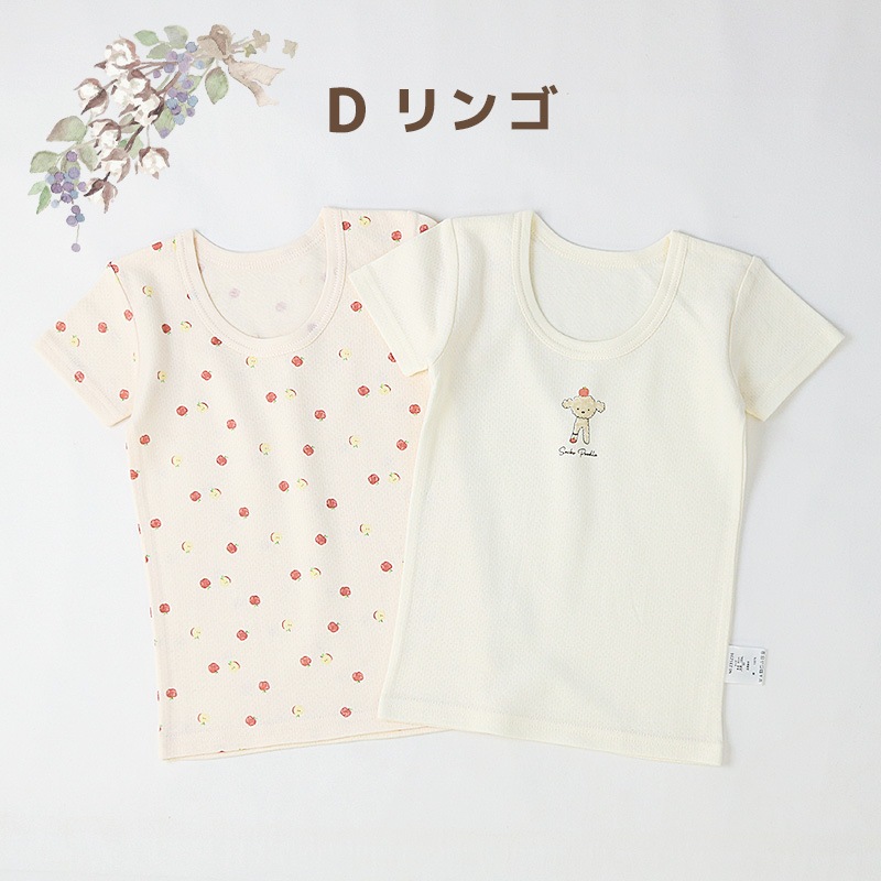 ベビー 肌着 半袖Tシャツ 2枚セット 2枚組 接結天竺 吸湿保温 ふんわり暖かい 半袖 アンダーウェア 子供 ( 80-95cm ) 宇宙 くま うさぎ リンゴ 動物 総柄 ワンポイント プリント 綿100％ コットン オールシーズン 子供服 80cm 90cm 95cm 